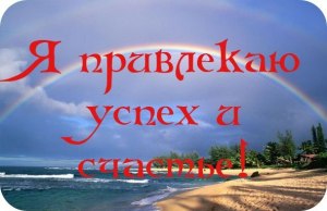 ценность