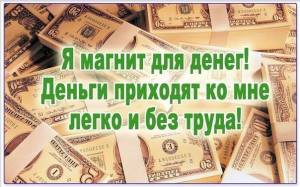 любовь