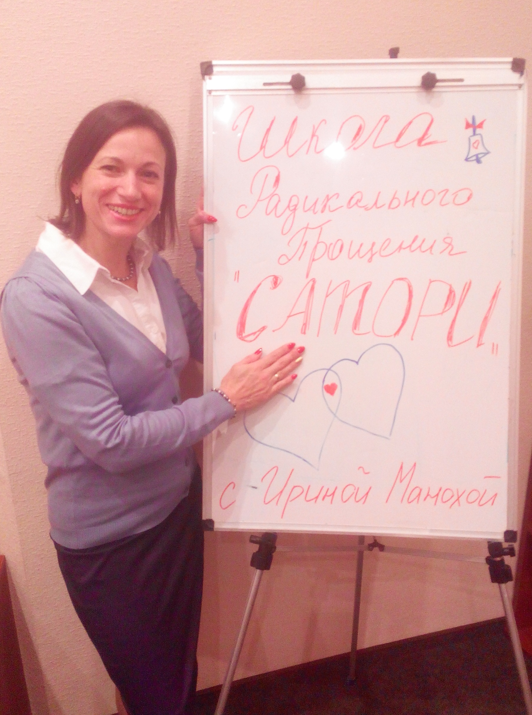 счастье
